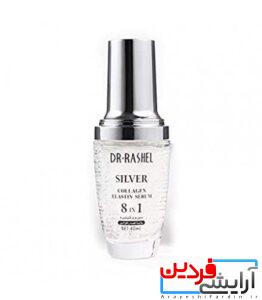 سرم نقره 8 کاره دکتر راشل Dr.Rashel - Image 2