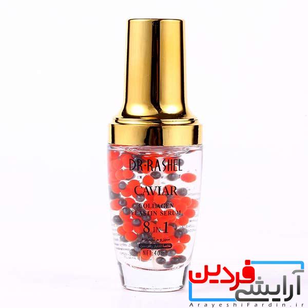 Dr.Rashel Caviar 8in1 Face Seru 2 سرم روغنی ۸ کاره صورت خاویار دکتر راشل - Image 1