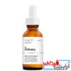سرم ضد چروک رتینول 0.2% اوردینری حجم 30 میلی لیتر - Image 2