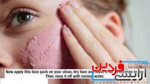 ماسک پودر پیلاف گل سرخ گل محمدی اورویال OROYAL - Image 3