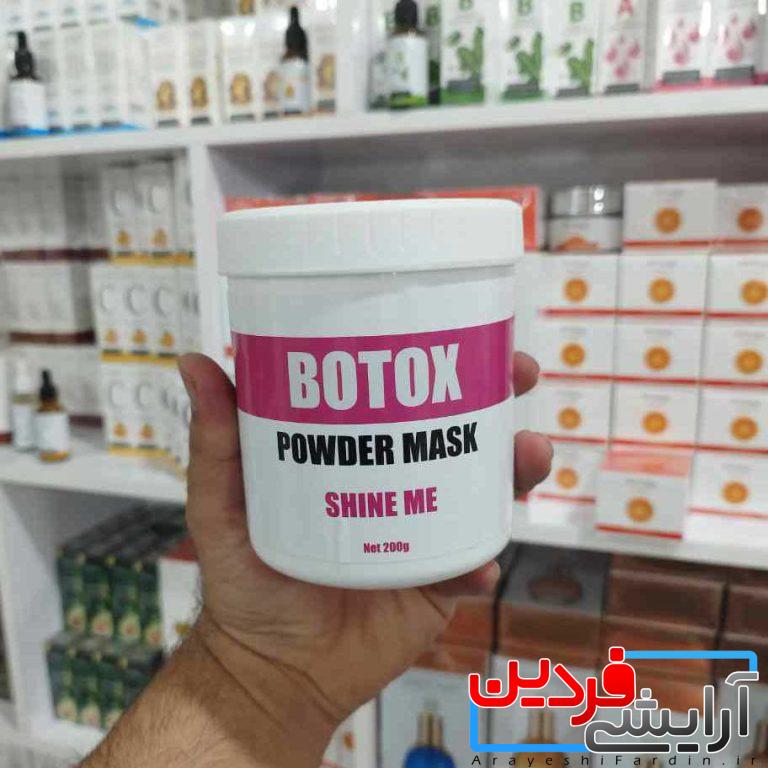 ماسک-پودری-بوتاکس-شاین-می-200-گرمی-1-768x768 ماسک پودری بوتاکس شاین می - Image 3