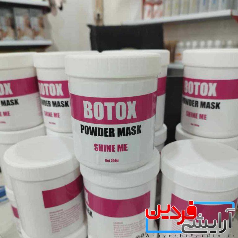 ماسک-پودری-بوتاکس-شاین-می-200-گرمی-2-768x768 ماسک پودری بوتاکس شاین می - Image 4