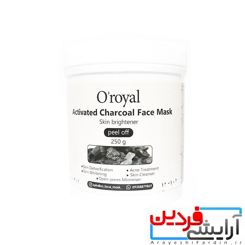 ماسک-پیلاف-اورویال-عصاره-زغال-250gr-2 ماسک پودری پیلاف زغال فعال اورویال O’ROYAL - Image 1