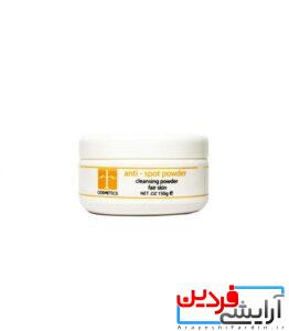 پودر ضدلک و روشن کننده پوست F Cosmetics