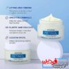 کرم لیفتینگ رتینول مویام - Image 5