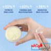کرم لیفتینگ رتینول مویام - Image 3