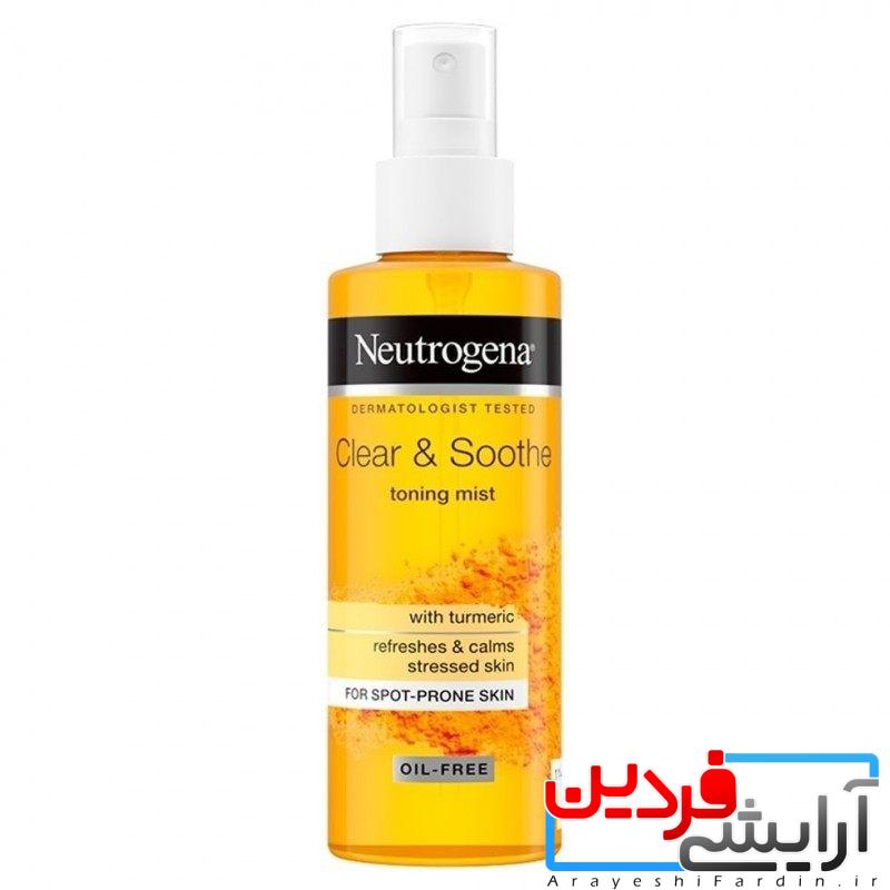 0370378903c4d20a3719c8c55e398aff16c528ec_1634048008 تونر زردچوبه نوتروژینا مدل soothing clear حجم 125 میلی لیتر - Image 1
