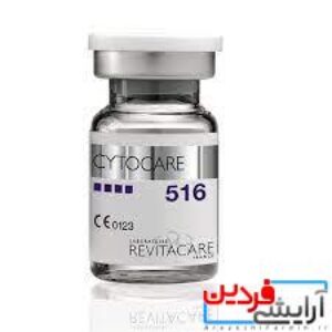 کوکتل ضد لک رویتاکر