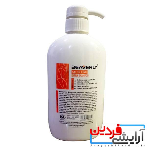 خرید-و-قیمت-و-مشخصات-شامپو-ترمیم-کننده-و-محافظ-مو-بیورلی-BEAVERLY-مدل-Q10-حجم-600-گرم-در-زیبا-مد-2 شامپو ترمیم کننده و محافظ مو بیورلی BEAVERLY حجم ۶۰۰ میل - Image 2