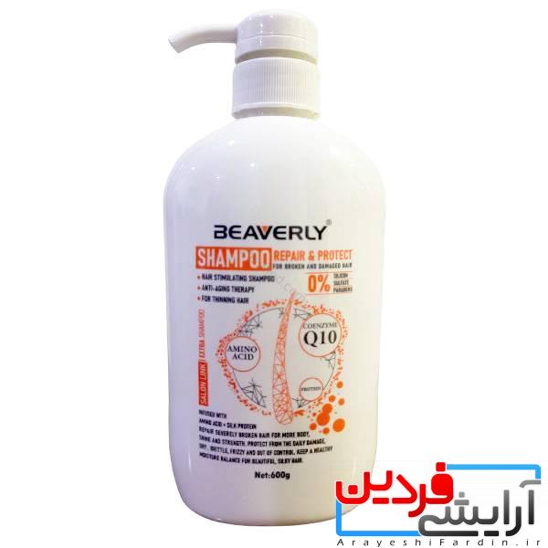 خرید-و-قیمت-و-مشخصات-شامپو-ترمیم-کننده-و-محافظ-مو-بیورلی-BEAVERLY-مدل-Q10-حجم-600-گرم-در-زیبا-مد شامپو ترمیم کننده و محافظ مو بیورلی BEAVERLY حجم ۶۰۰ میل - Image 1