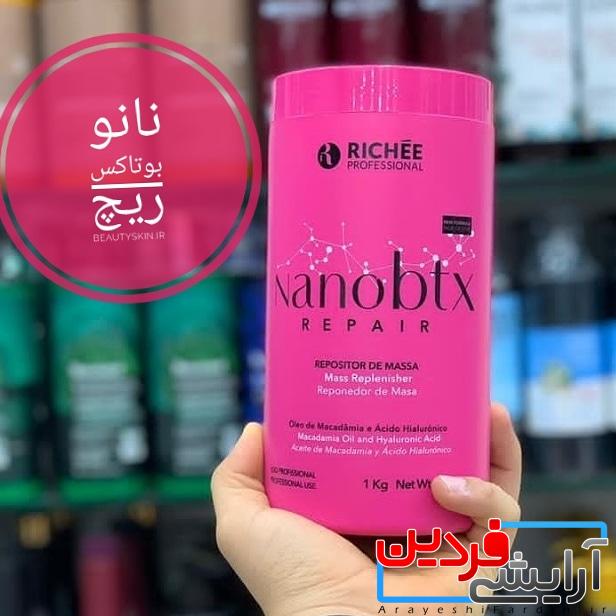 نانو-بوتاکس-ریچ نانو بوتاکس مو ریچی Richee - Image 2