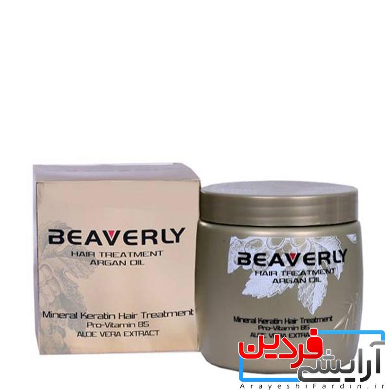 2665bb ماسک موی کراتینه دار بیورلی حجم 1000 میلی - Image 1