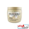 ماسک موی کراتینه دار بیورلی حجم 1000 میلی - Image 2