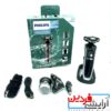 ریش تراش فوق هوشمند فیلیپس مدل10000 - Image 2