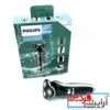 ریش تراش فوق هوشمند فیلیپس مدل10000 - Image 3