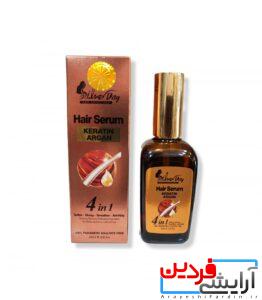 سرم مو کراتین و ارگان سیلور دی - Image 2