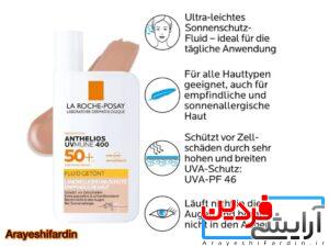 ضدآفتاب رنگی لاروش پوزای La Roche_Posay - Image 3