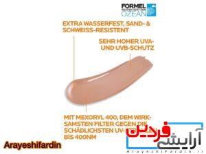 ضدآفتاب رنگی لاروش پوزای La Roche_Posay - Image 4