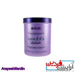 نانو بوتاکس ریچ بنفش - Image 2