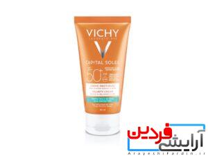 کرم ضد آفتاب مدل کاپیتال ویشی - Image 2