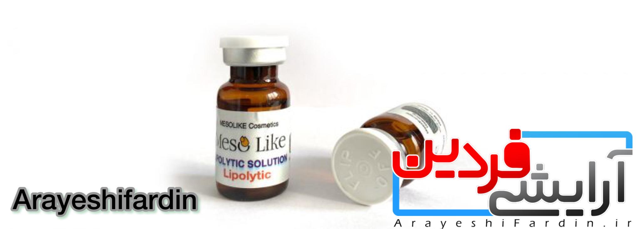 55DA2B44-F4C3-4EDC-99A6-DEFB7C449174 کوکتل لاغری لیپولیتیک مزولایک - Image 1