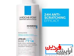 بالم بدن و صورت لیپیکار لاروش پوزای - Image 2