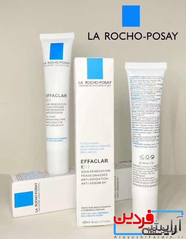 AE8BAEA9-2B01-41CF-A6D4-48D6688BE4B9 کرم افکلار کا پلاس لاروش پوزای - Image 1