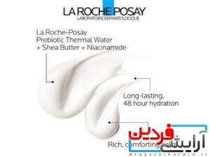 بالم بدن و صورت لیپیکار لاروش پوزای - Image 4