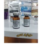 کوکتل لاغری لیپولیتیک مزولایک - Image 2