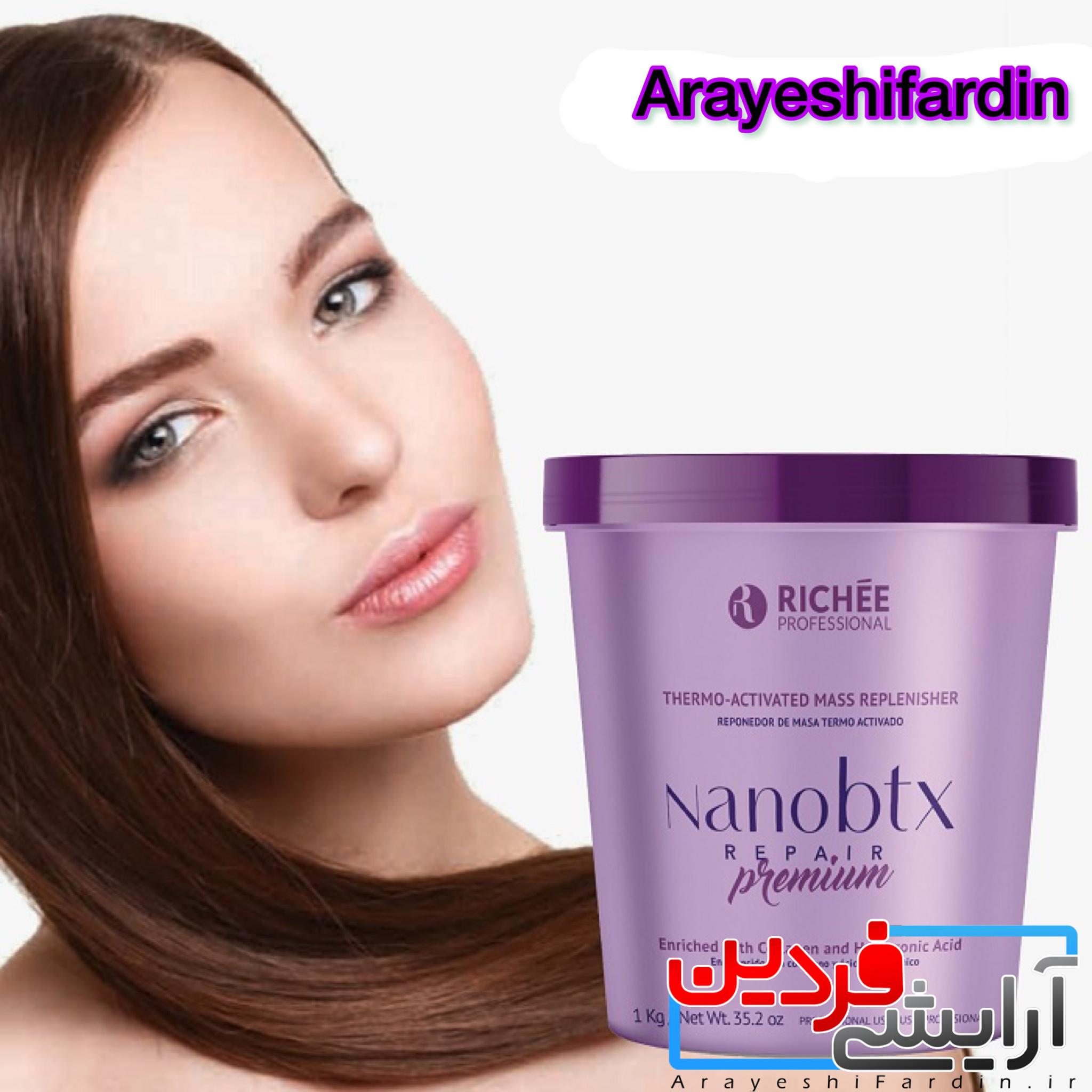 D7046870-5B68-4C54-8EB7-F04A8BC75DEB نانو بوتاکس ریچ بنفش - Image 1