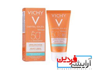 کرم ضد آفتاب مدل کاپیتال ویشی