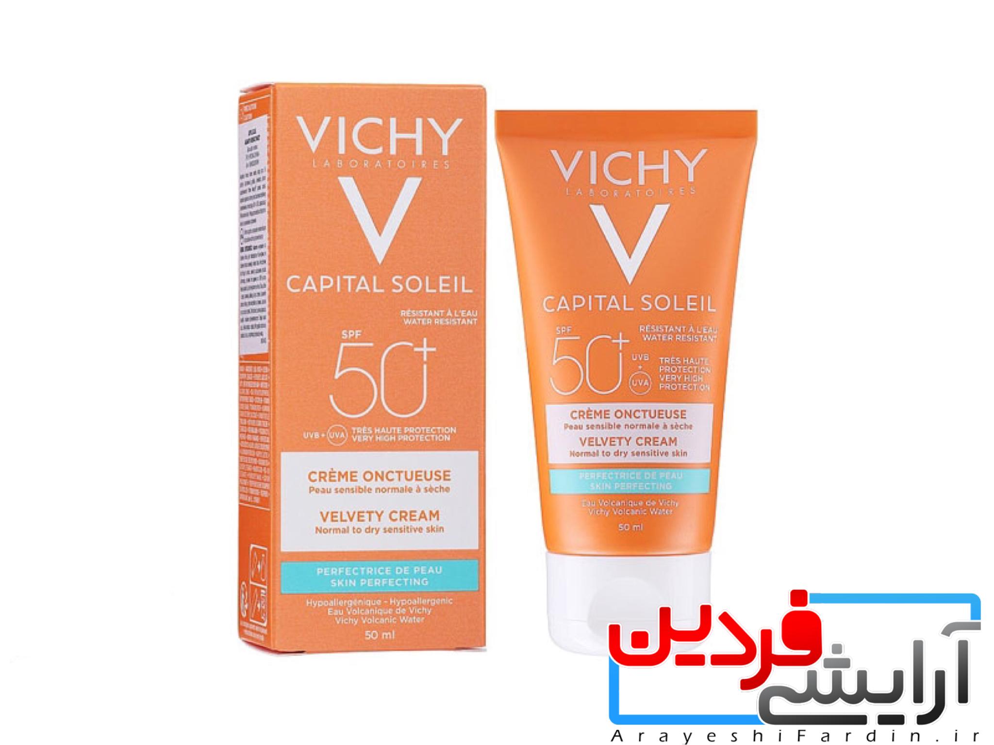 D940D1FF-D3F0-4415-8B37-088CF71BD4B9 کرم ضد آفتاب مدل کاپیتال ویشی - Image 1
