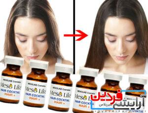 کوکتل مو مزولایک هیرپلاس - Image 4