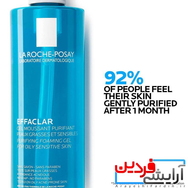 FA0DD8A2-9BDE-440A-A1D4-455D67408AC0 ژل شستشوی صورت افکلارلاروش پوزای - Image 2