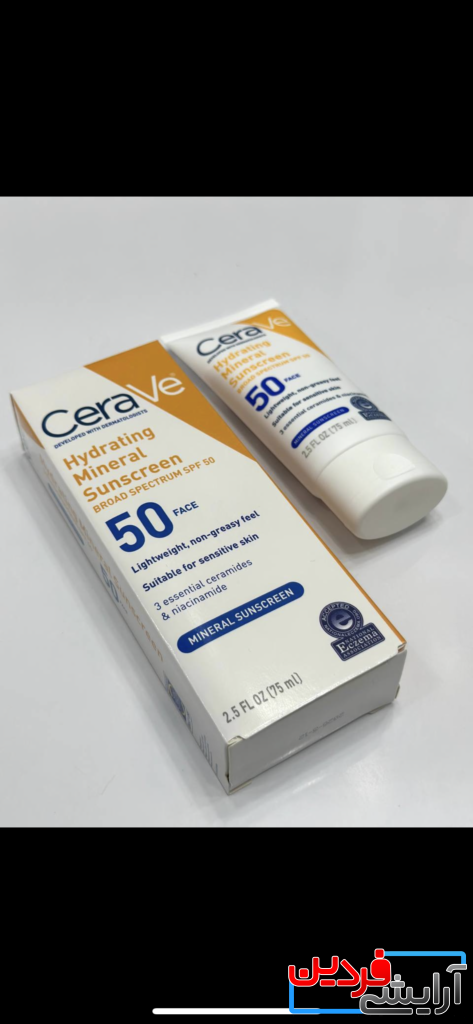 کرم ضدآفتاب مینرال سراوی CeraVe مدل آبرسان Hydrating - Image 5