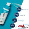 سرم صورت روشن کننده و رفع منافذ رتینول سراوی (CeraVe) - Image 5