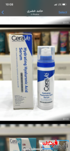 سرم هیالورونیک اسید مرطوب کننده CeraVe300 - Image 4
