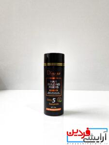 پودر پرپشت کننده مو Disaar - Image 5