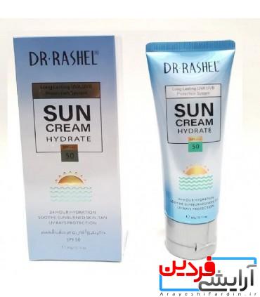 5C3690D1-F559-4D75-8615-A4082C0F7280 ضدآفتاب spf50 دکتر راشل - Image 2