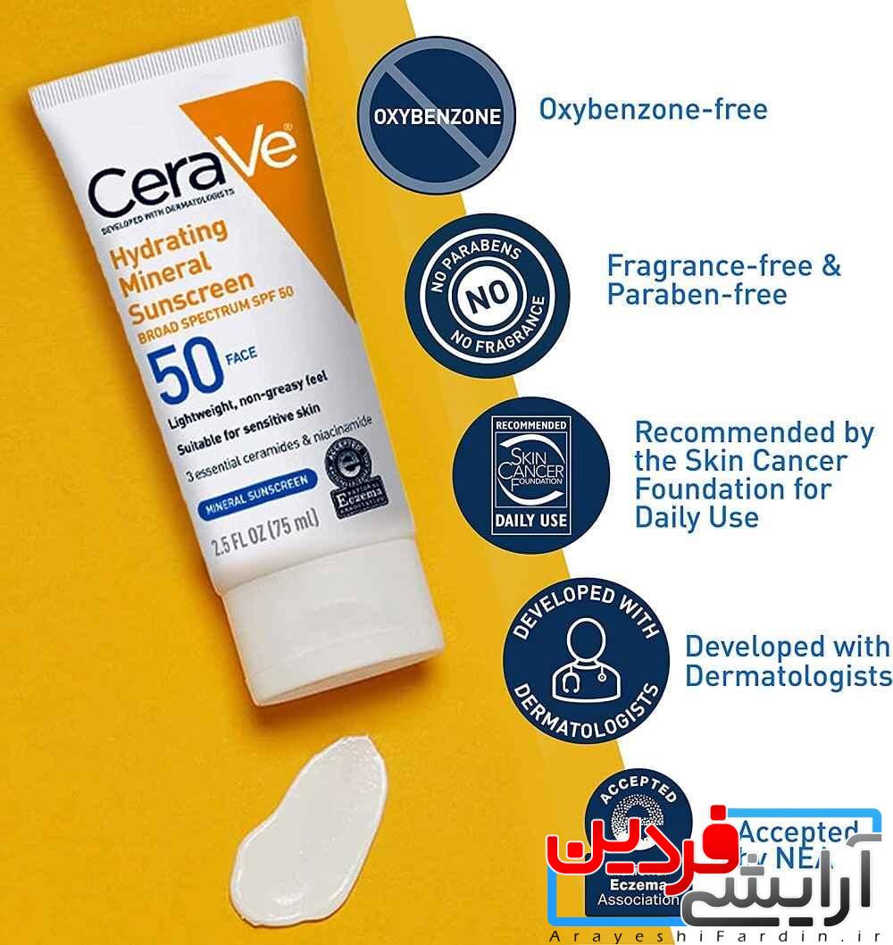 77859820-28BB-4B28-A32A-BCC37546ED19 کرم ضدآفتاب مینرال سراوی CeraVe مدل آبرسان Hydrating - Image 3