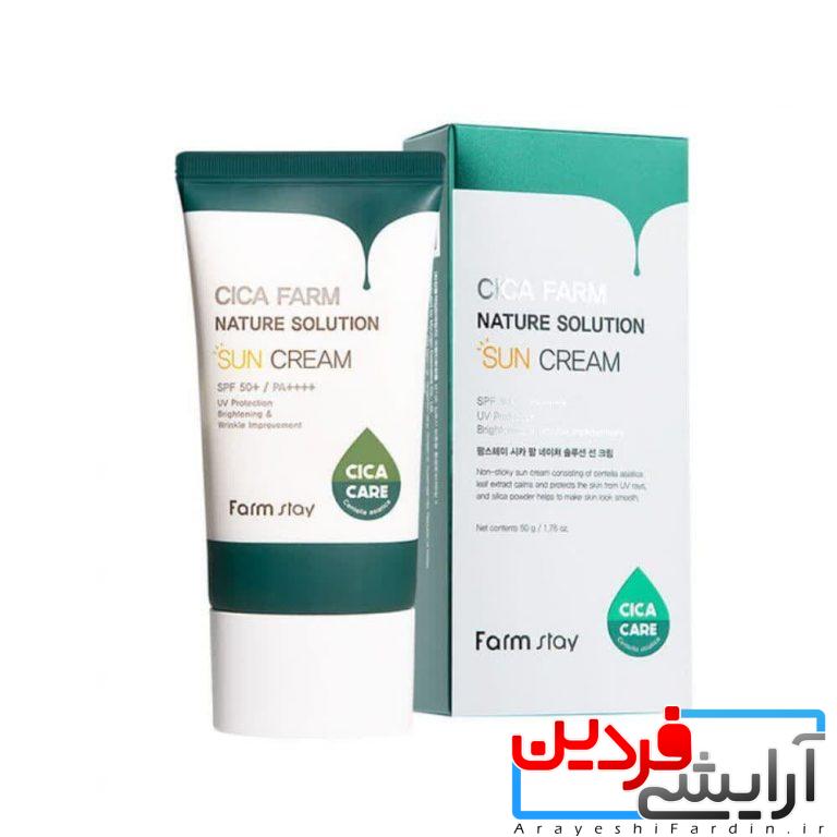 7BD23C78-D328-4453-9261-3762AB5FCDC9 کرم ضدآفتاب جدید گیاهی فارم استی (مدل CICA FARM) - Image 5