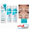 سرم صورت روشن کننده و رفع منافذ رتینول سراوی (CeraVe) - Image 2