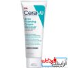 فوم شستشوی پوست ضد آکنه سراوی Cerave - Image 5