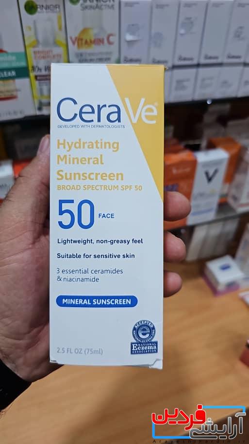 A9BA600F-EADE-498A-84DC-3D6AC6679373 کرم ضدآفتاب مینرال سراوی CeraVe مدل آبرسان Hydrating - Image 4