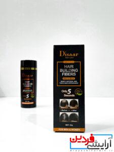 پودر پرپشت کننده مو Disaar - Image 2