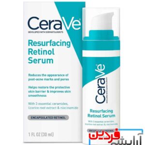سرم صورت روشن کننده و رفع منافذ رتینول سراوی (CeraVe)