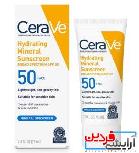 کرم ضدآفتاب مینرال سراوی CeraVe مدل آبرسان Hydrating