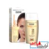 ضد آفتاب فیوژن واتر اوربان SPF 30 ایزدین