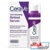 سرم رتینول ضد چروک سراوی Cerave