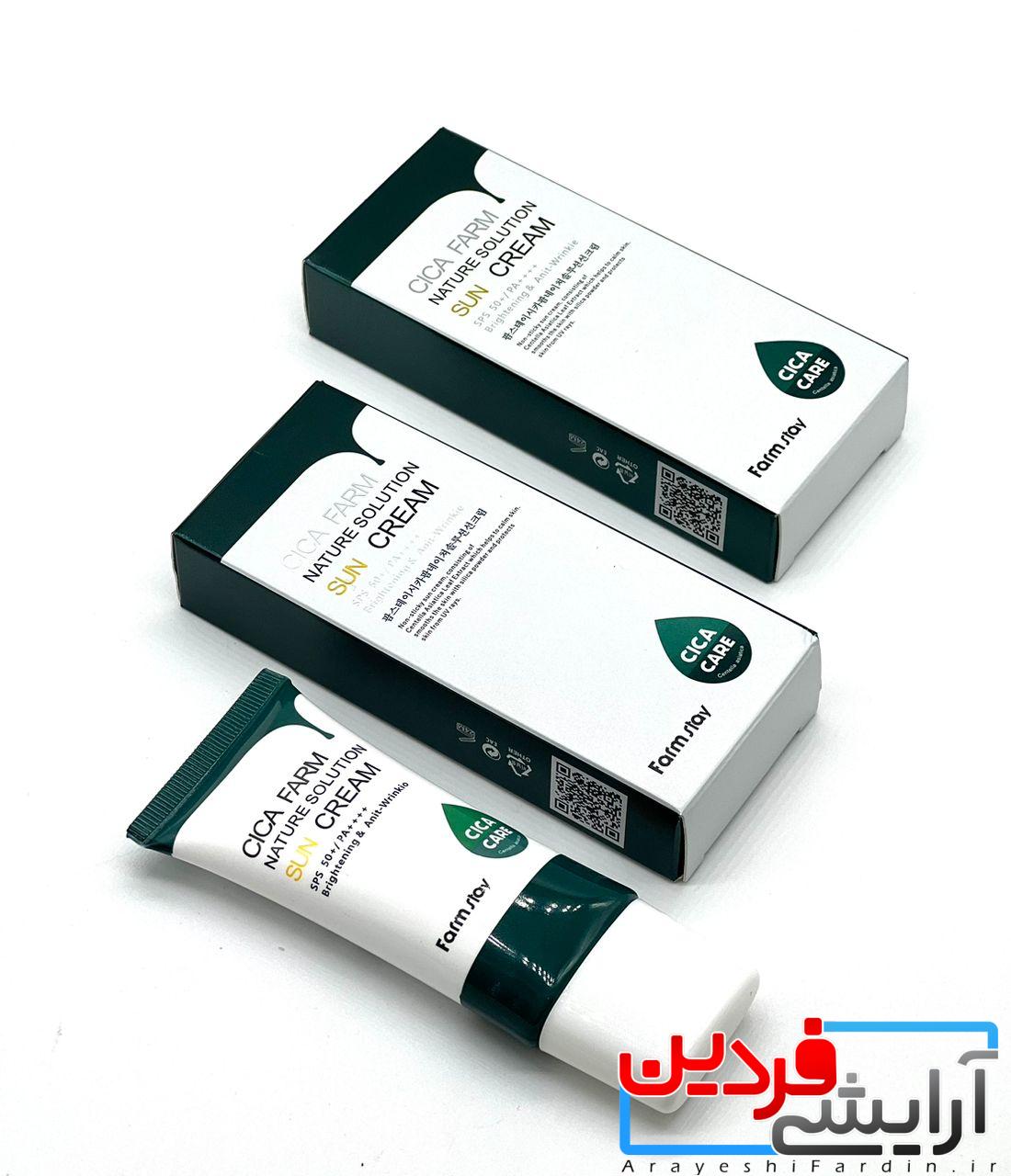 F2ED8007-8FF8-4E50-9539-C650898F24EB کرم ضدآفتاب جدید گیاهی فارم استی (مدل CICA FARM) - Image 1